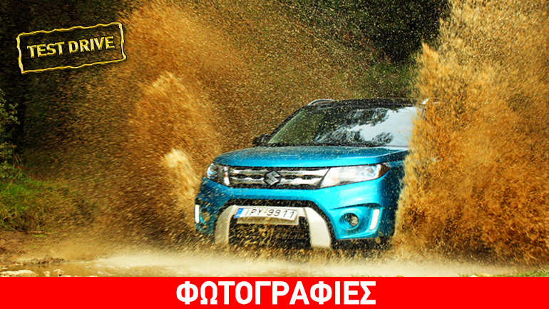 Suzuki Vitara 1.6D 6TCSS: Τετρακίνητο και αυτόματο για να μη… μασάει